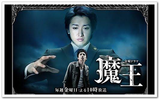 嵐のメンバーが出演した中で一番好きだったドラマ