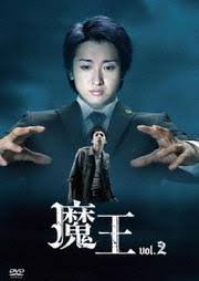 嵐のメンバーが出演した中で一番好きだったドラマ