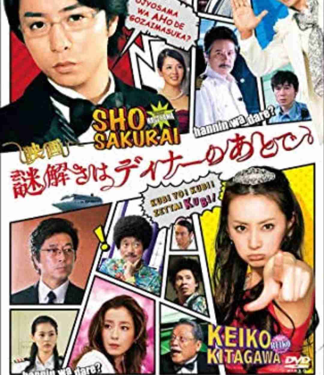 嵐のメンバーが出演した中で一番好きだったドラマ