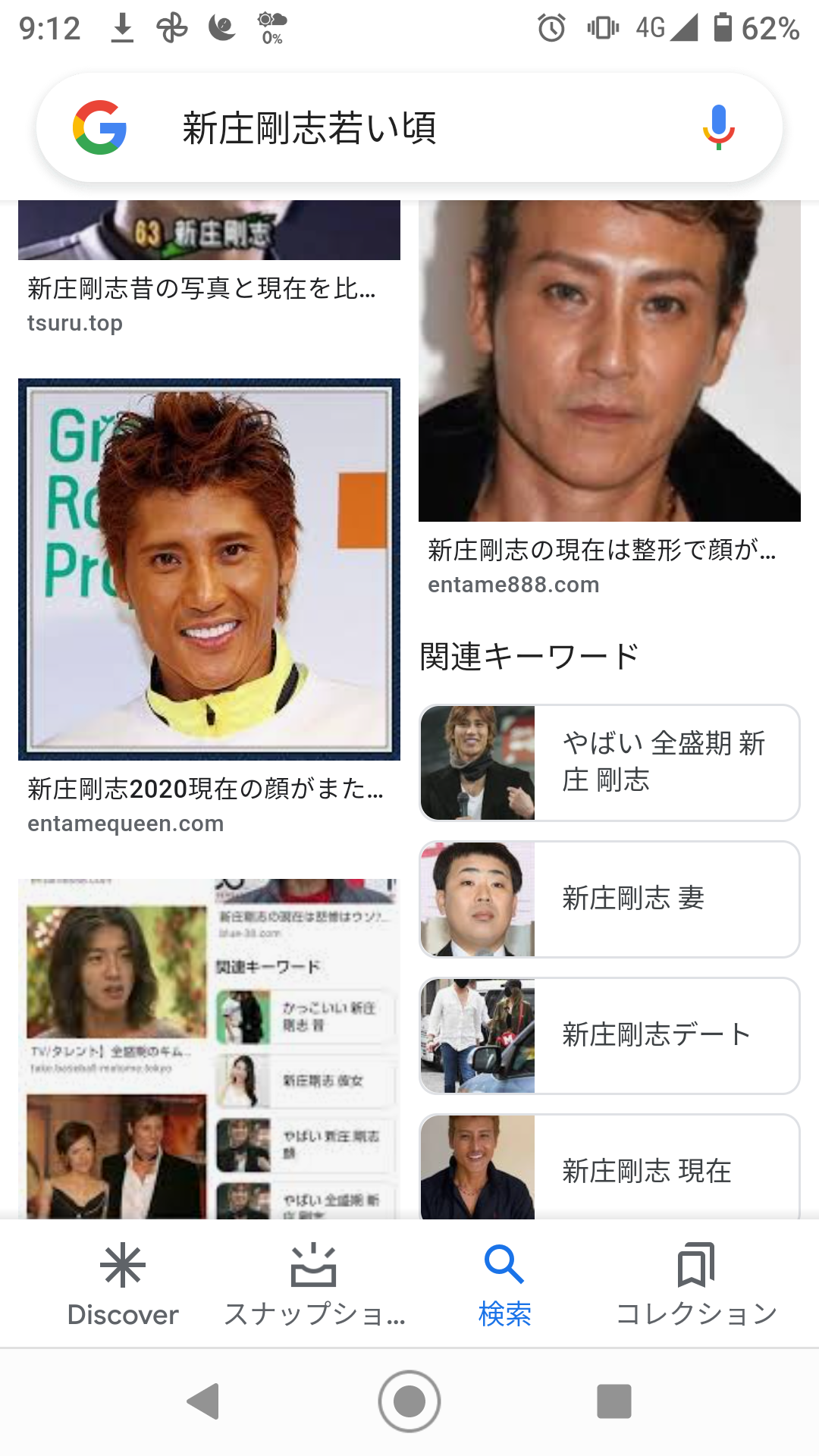 “BIG BOSS”新庄剛志『週プレ』史上最年長の表紙モデルに 特別付録は「名言シール」