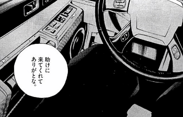好きな漫画三つ書くと誰かがおすすめを教えてくれるトピ