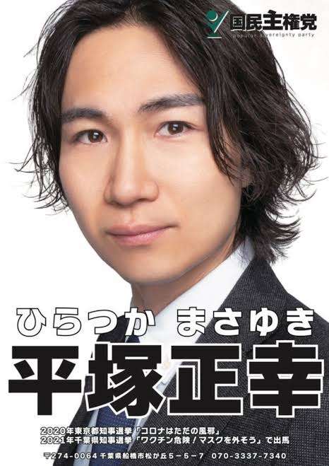 コロナウイルスに疲れた人が立ち寄るトピPart23