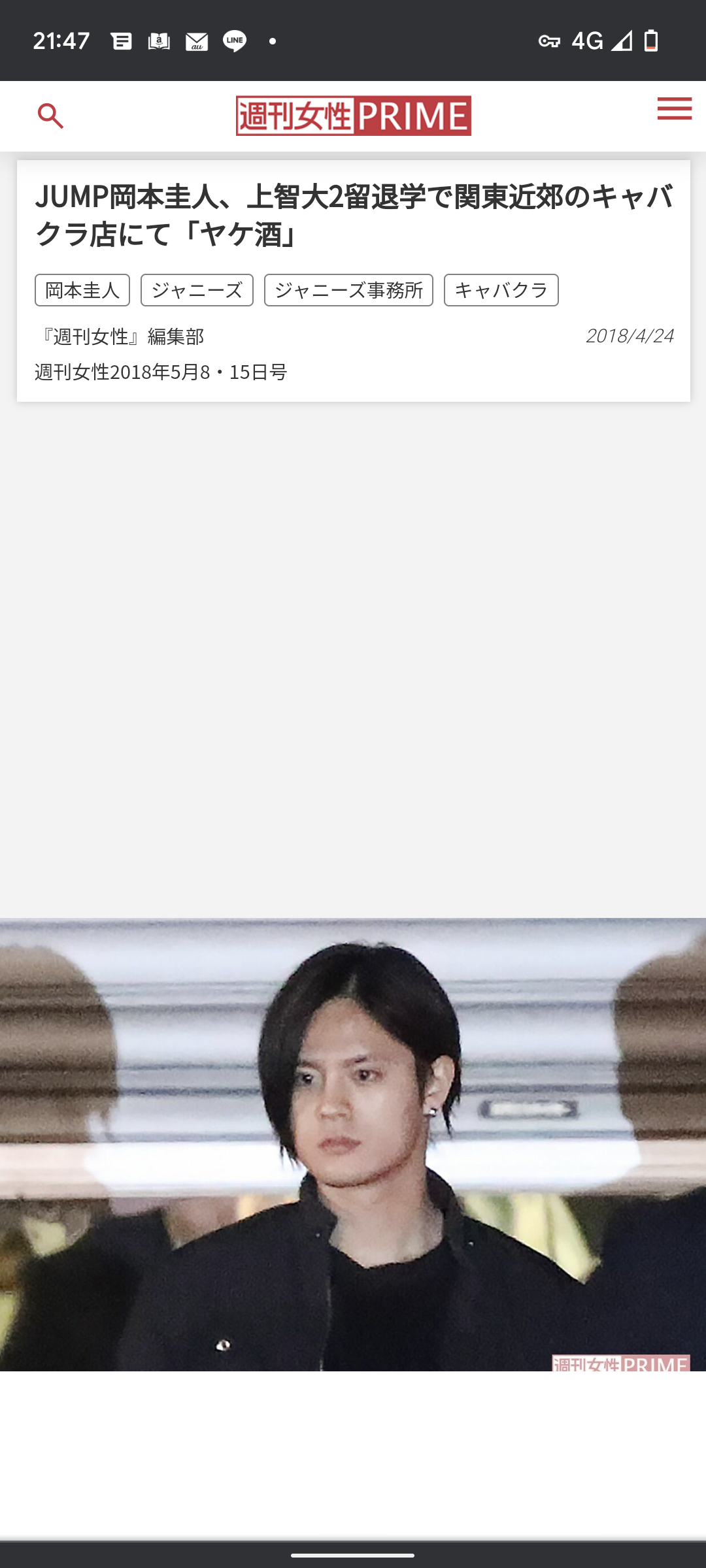 大学中退した方