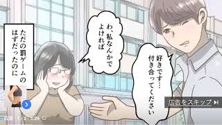 You Tubeなどの広告は何がでますか？