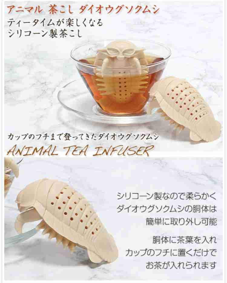 茶葉がひらくのを待ちながら、言葉の世界も楽しめる…！　美大生が発明した「試し読みできる」ティーバッグに大反響