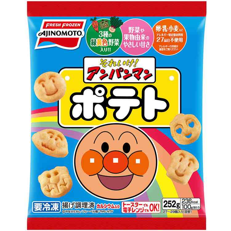 なんでもいいよ、って言われたときの夕ご飯は?