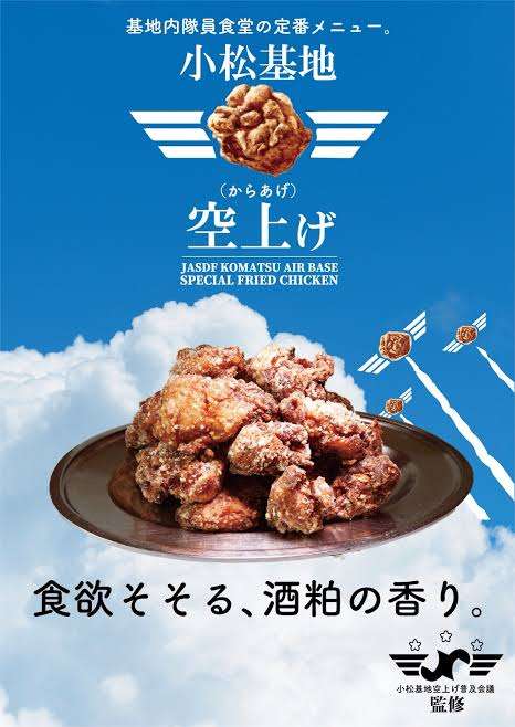 新婚の大政絢　空揚げ、肉じゃが…結婚後初の手料理披露に「最強妻だな」「旦那様が羨ましい」の声