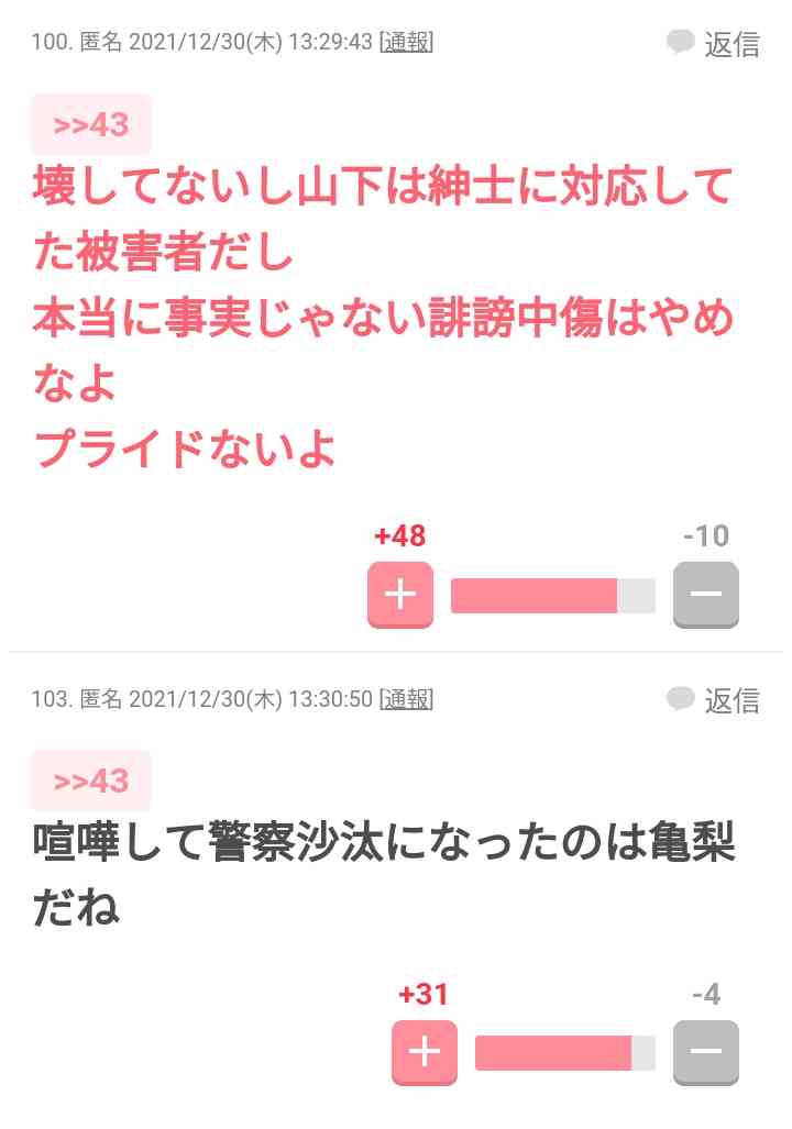 歌手名を挙げると誰かが代表曲を返信してくれるトピ
