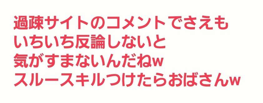 歌手名を挙げると誰かが代表曲を返信してくれるトピ