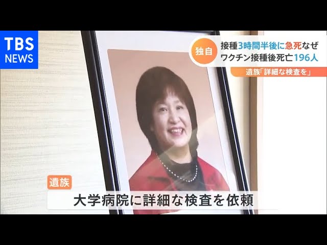 東京都、新たに1224人の感染発表　1200人を上回るのは約4か月ぶり　先週土曜の約15倍　新型コロナ