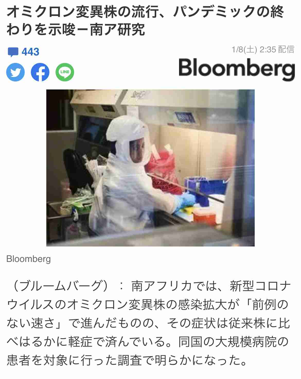 東京都、新たに1224人の感染発表 1200人を上回るのは約4か月ぶり 先週土曜の約15倍 新型コロナ