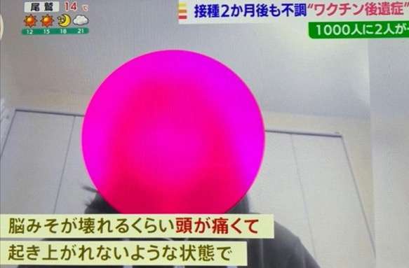 東京都、新たに1224人の感染発表 1200人を上回るのは約4か月ぶり 先週土曜の約15倍 新型コロナ