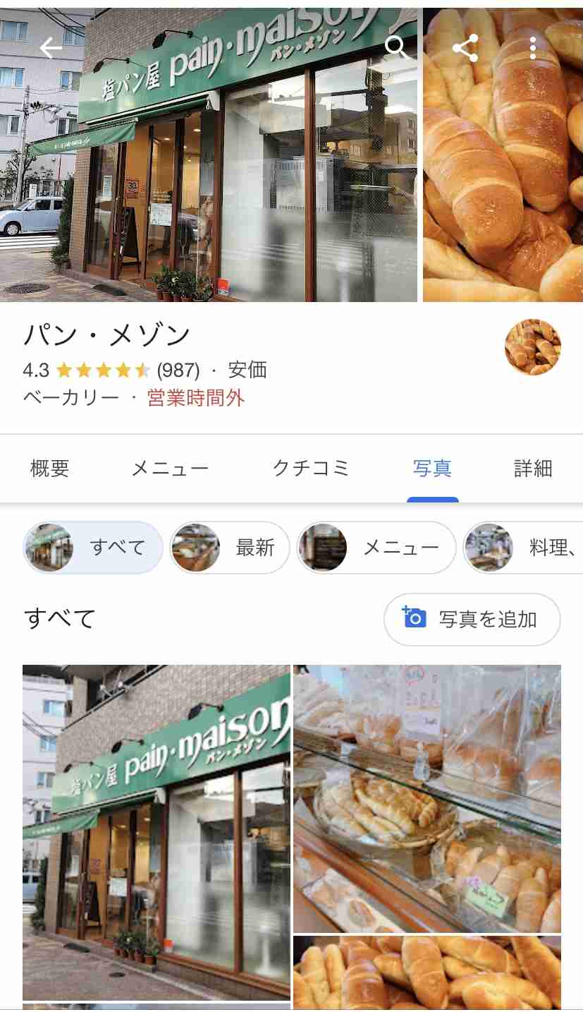 東京都、新たに1224人の感染発表　1200人を上回るのは約4か月ぶり　先週土曜の約15倍　新型コロナ