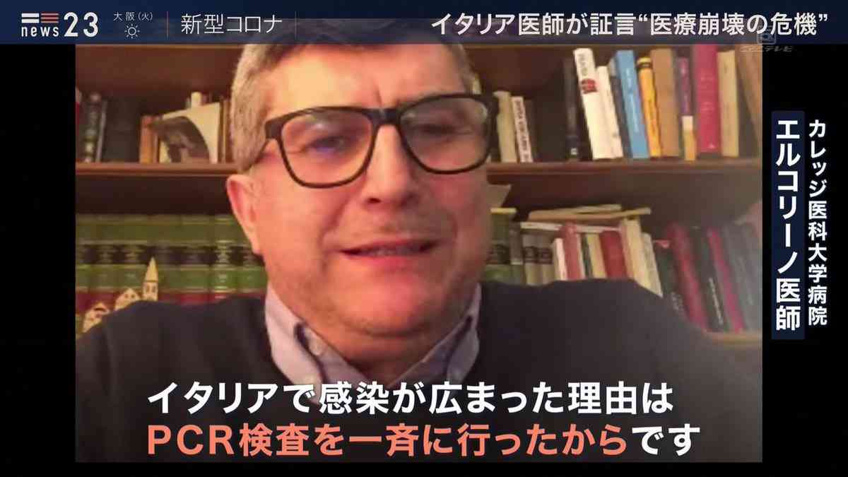 東京都、新たに1224人の感染発表 1200人を上回るのは約4か月ぶり 先週土曜の約15倍 新型コロナ