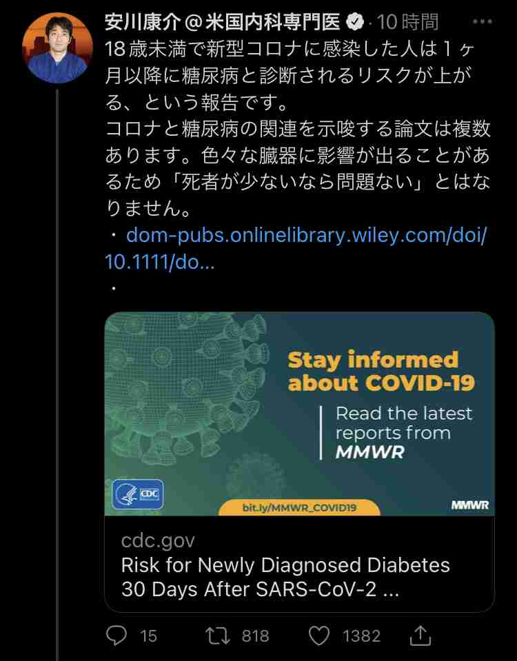 東京都、新たに1224人の感染発表 1200人を上回るのは約4か月ぶり 先週土曜の約15倍 新型コロナ