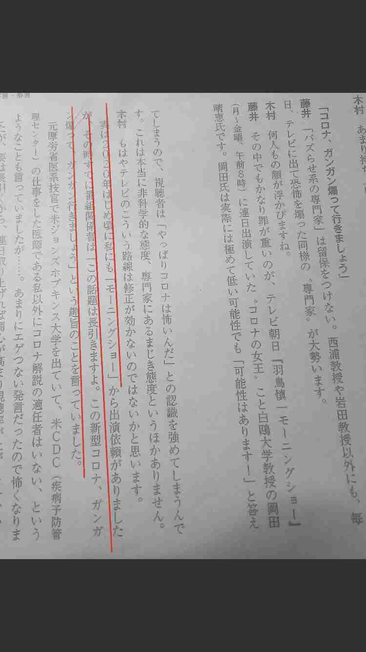 東京都、新たに1224人の感染発表 1200人を上回るのは約4か月ぶり 先週土曜の約15倍 新型コロナ