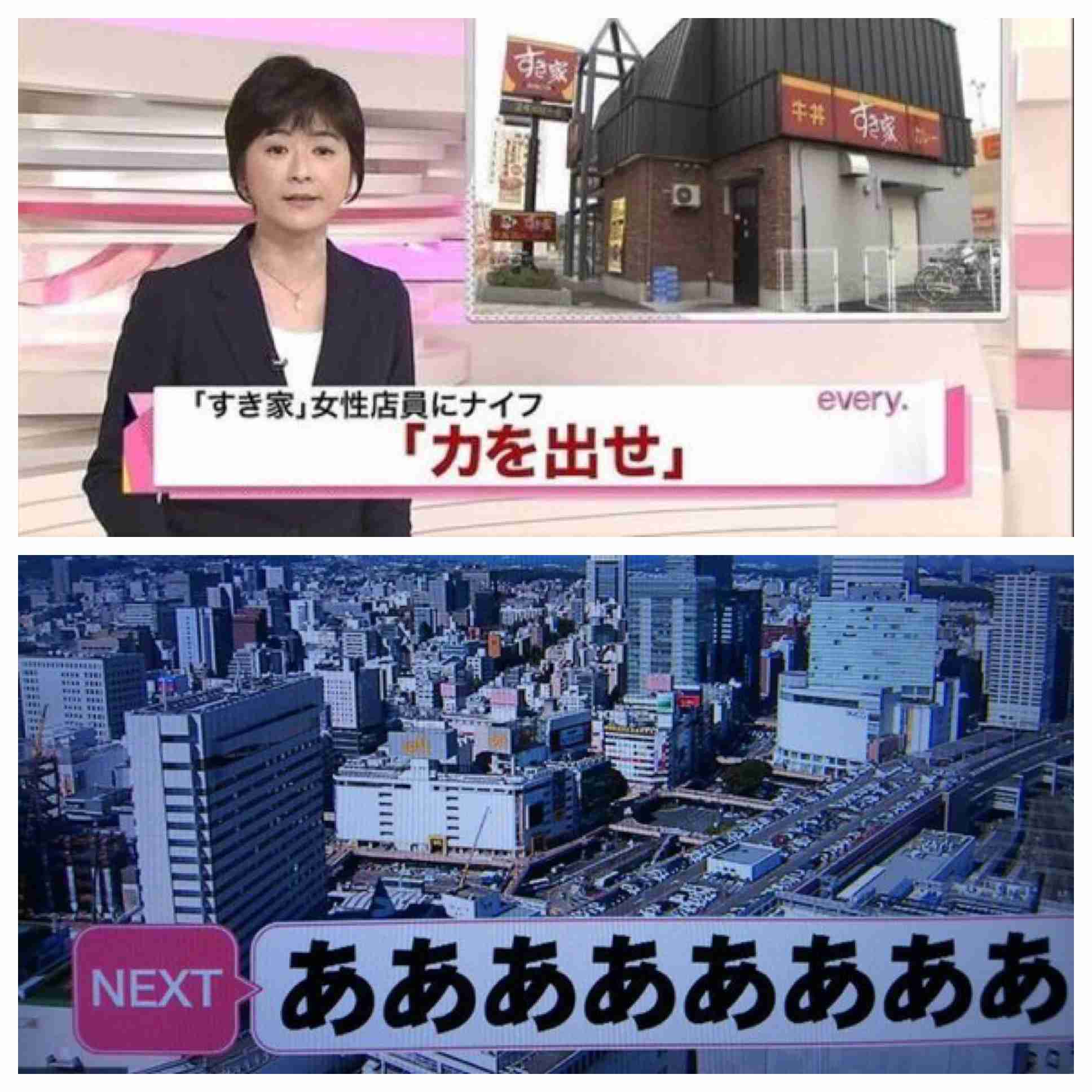 東京都、新たに1224人の感染発表 1200人を上回るのは約4か月ぶり 先週土曜の約15倍 新型コロナ