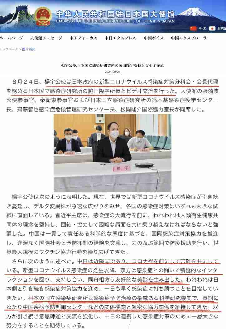 東京都、新たに1224人の感染発表　1200人を上回るのは約4か月ぶり　先週土曜の約15倍　新型コロナ