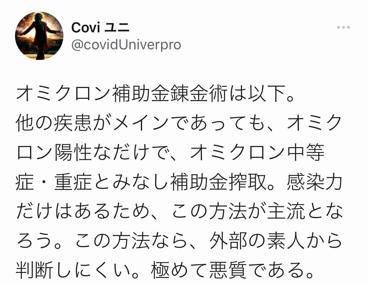東京都、新たに1224人の感染発表　1200人を上回るのは約4か月ぶり　先週土曜の約15倍　新型コロナ