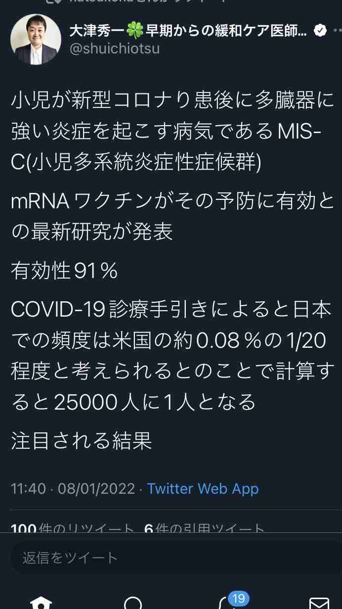 東京都、新たに1224人の感染発表　1200人を上回るのは約4か月ぶり　先週土曜の約15倍　新型コロナ