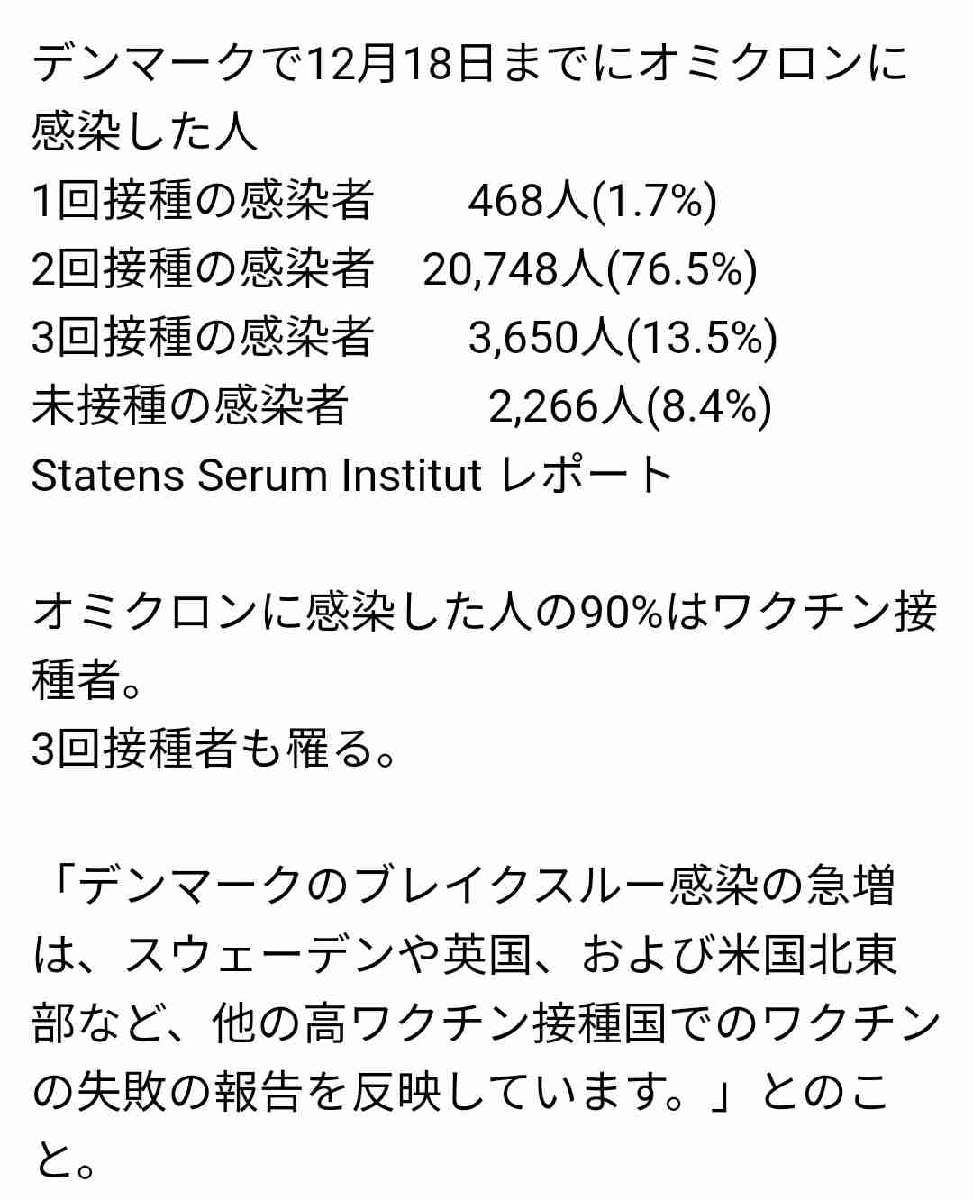 東京都、新たに1224人の感染発表 1200人を上回るのは約4か月ぶり 先週土曜の約15倍 新型コロナ