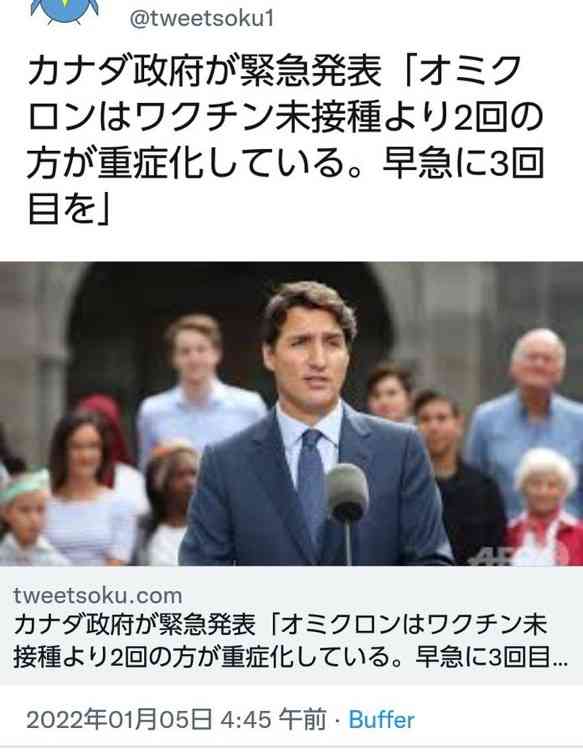 東京都、新たに1224人の感染発表　1200人を上回るのは約4か月ぶり　先週土曜の約15倍　新型コロナ