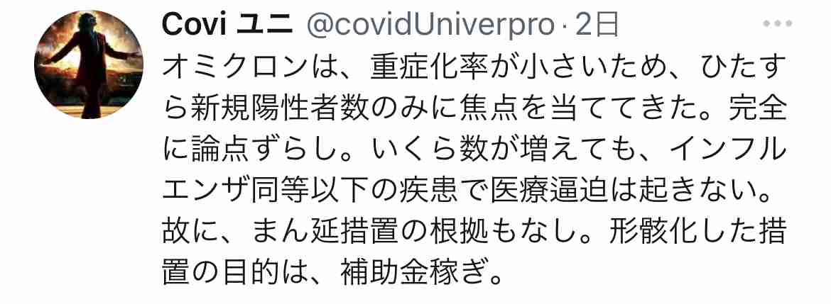 東京都、新たに1224人の感染発表 1200人を上回るのは約4か月ぶり 先週土曜の約15倍 新型コロナ