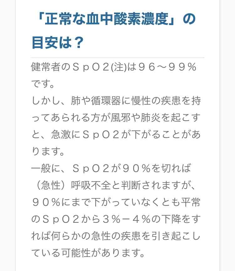 東京都、新たに1224人の感染発表 1200人を上回るのは約4か月ぶり 先週土曜の約15倍 新型コロナ