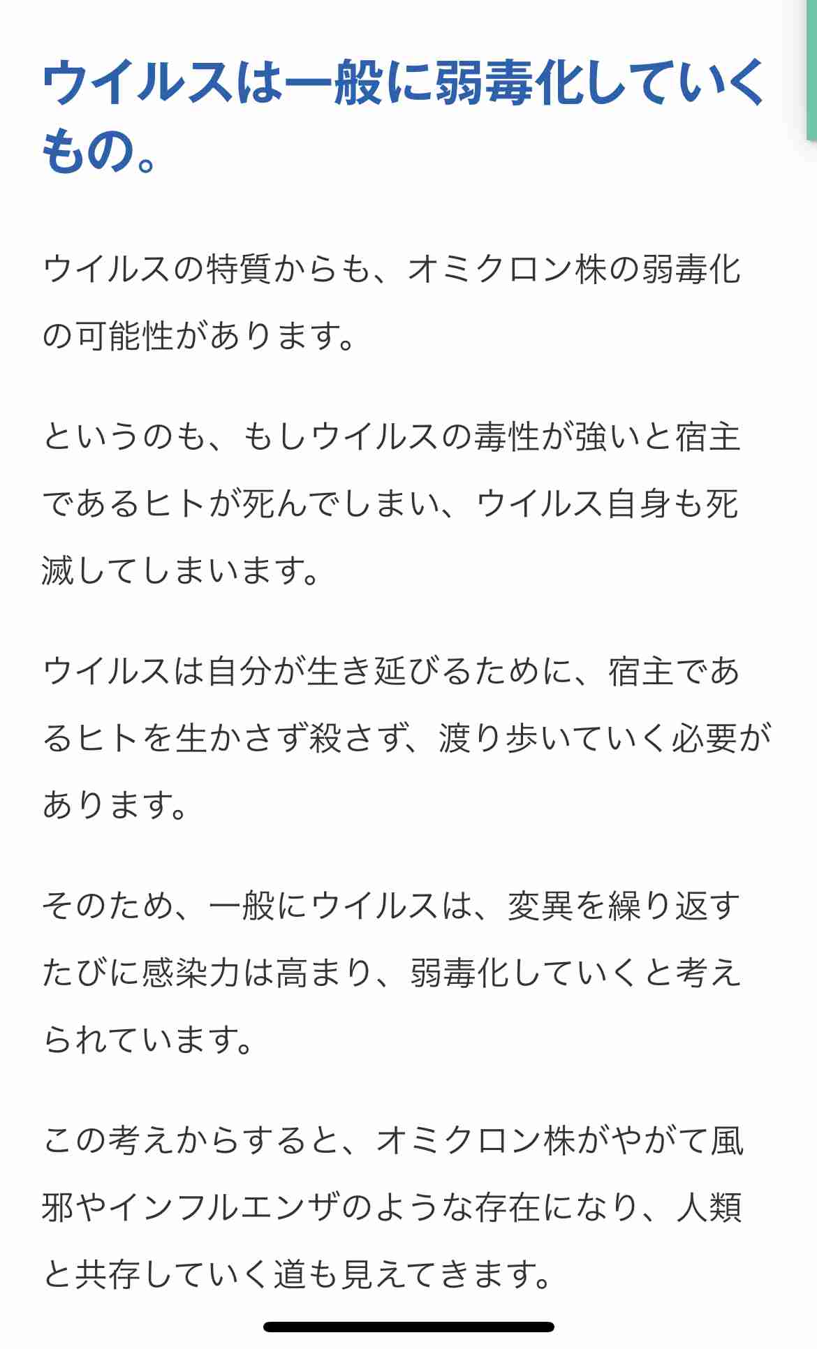 東京都、新たに1224人の感染発表 1200人を上回るのは約4か月ぶり 先週土曜の約15倍 新型コロナ