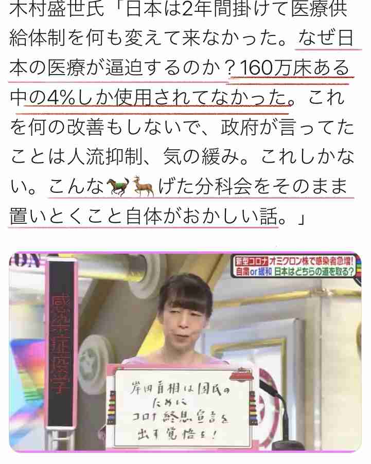東京都、新たに1224人の感染発表 1200人を上回るのは約4か月ぶり 先週土曜の約15倍 新型コロナ