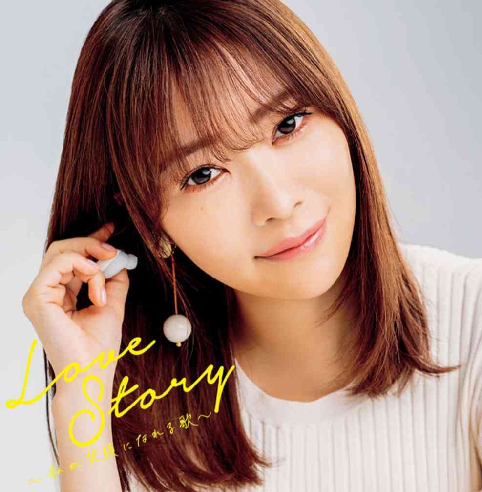 西野七瀬『non-no』専属モデル卒業 期間は6年9ヶ月「甘えられる存在でした」ラスト号は表紙&36P別冊付録