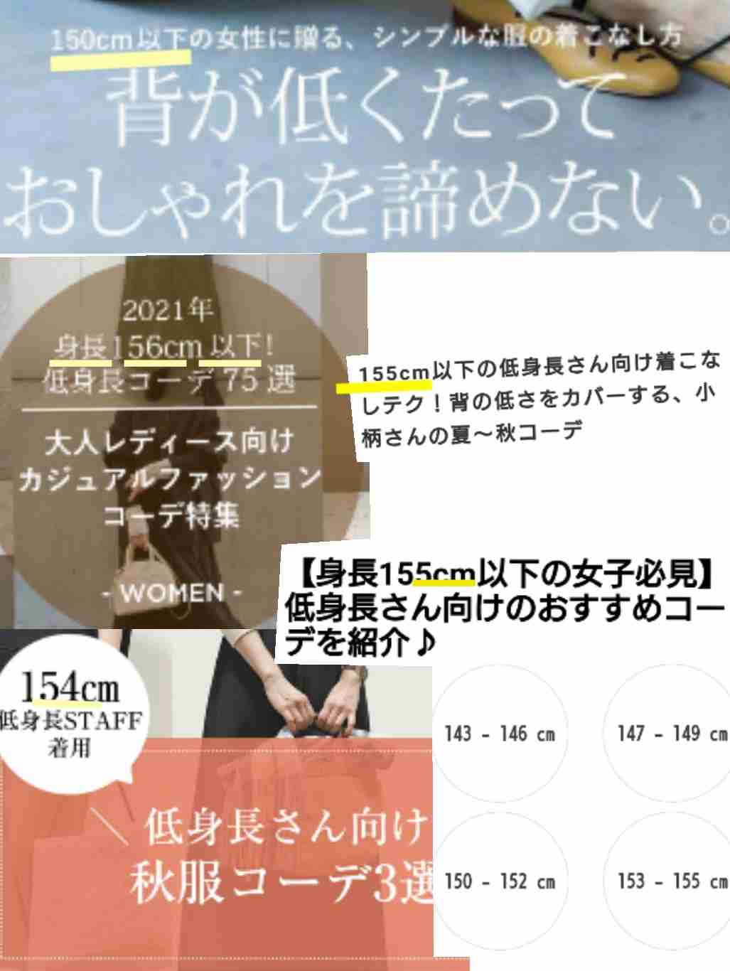 西野七瀬『non-no』専属モデル卒業 期間は6年9ヶ月「甘えられる存在でした」ラスト号は表紙&36P別冊付録