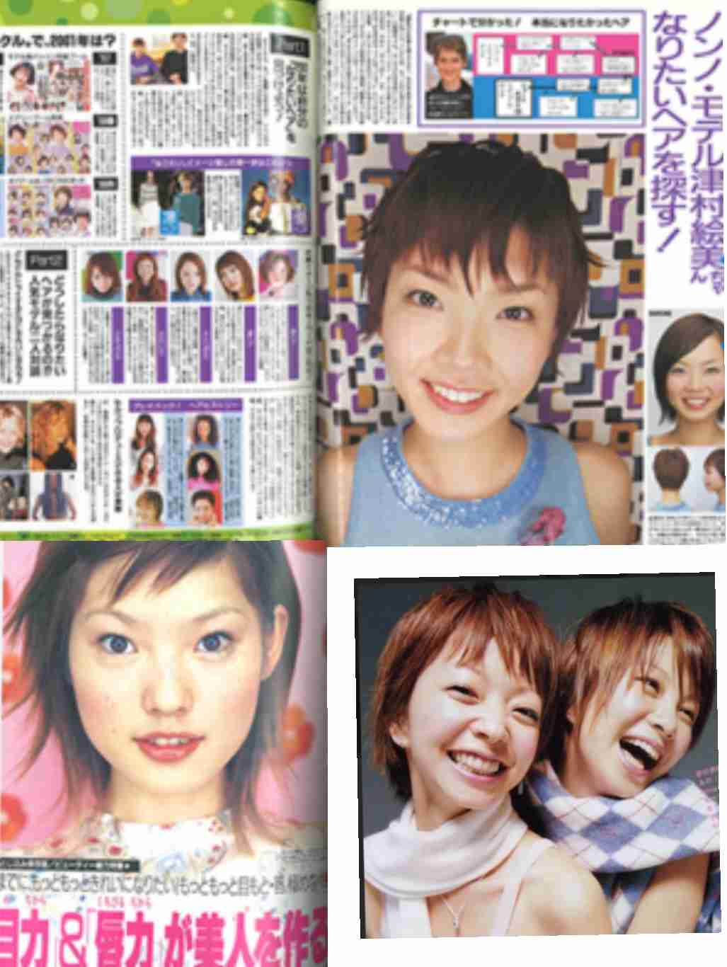 西野七瀬『non-no』専属モデル卒業 期間は6年9ヶ月「甘えられる存在でした」ラスト号は表紙&36P別冊付録