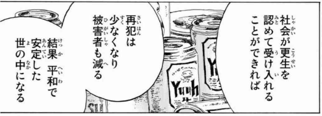 2022年4月から成人年齢が18歳に引き下げ…その影響、懸念点とは？