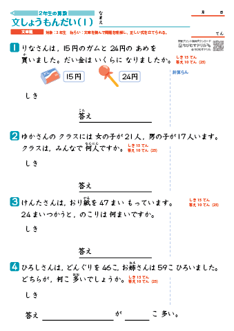 学生時代マジで勉強しなかったけど、大人になってから勉強の楽しさに気づいた人