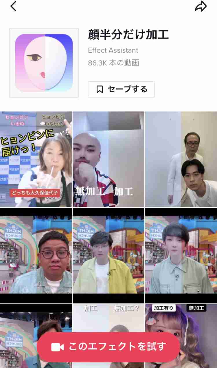 【整形美女】フル整形3周、課金額3000万円…施術をくり返してわかった「他者の評価に流されない軸を持つこと」の大切さ