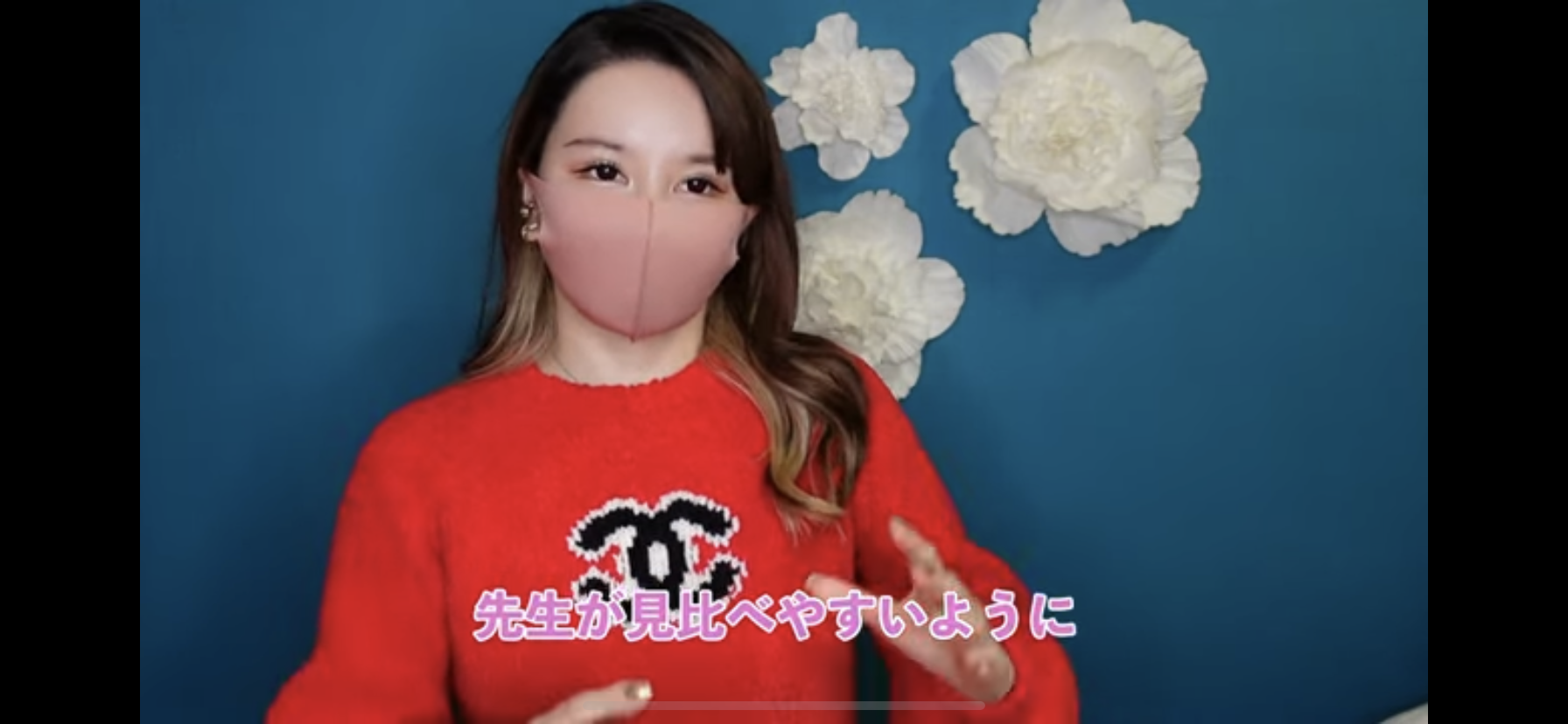【整形美女】フル整形3周、課金額3000万円…施術をくり返してわかった「他者の評価に流されない軸を持つこと」の大切さ
