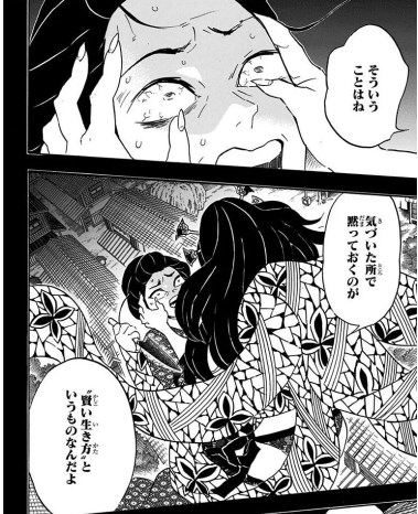 アニメ『鬼滅の刃』禰豆子が海外で大炎上！「とても不気味」「おぞましい」