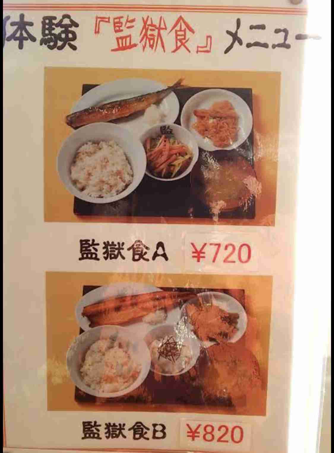「刑務所にいけば飯がタダ」男が路上生活者の知人に犯行ほのめかす 焼き肉店立てこもり事件