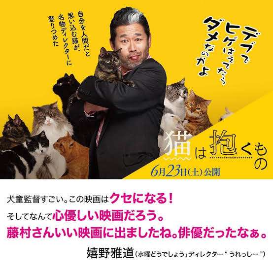 大泉洋を輩出した伝説の番組『水曜どうでしょう』は、なぜ大人気になったのか？ ミスターが語る！
