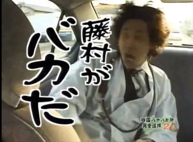 大泉洋を輩出した伝説の番組『水曜どうでしょう』は、なぜ大人気になったのか？ ミスターが語る！