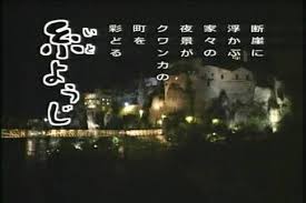 大泉洋を輩出した伝説の番組『水曜どうでしょう』は、なぜ大人気になったのか？ ミスターが語る！