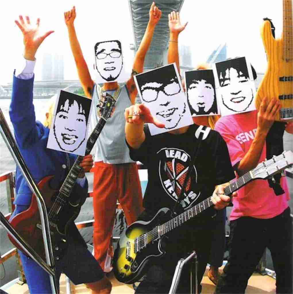 2000年代の邦ロックが好きな人