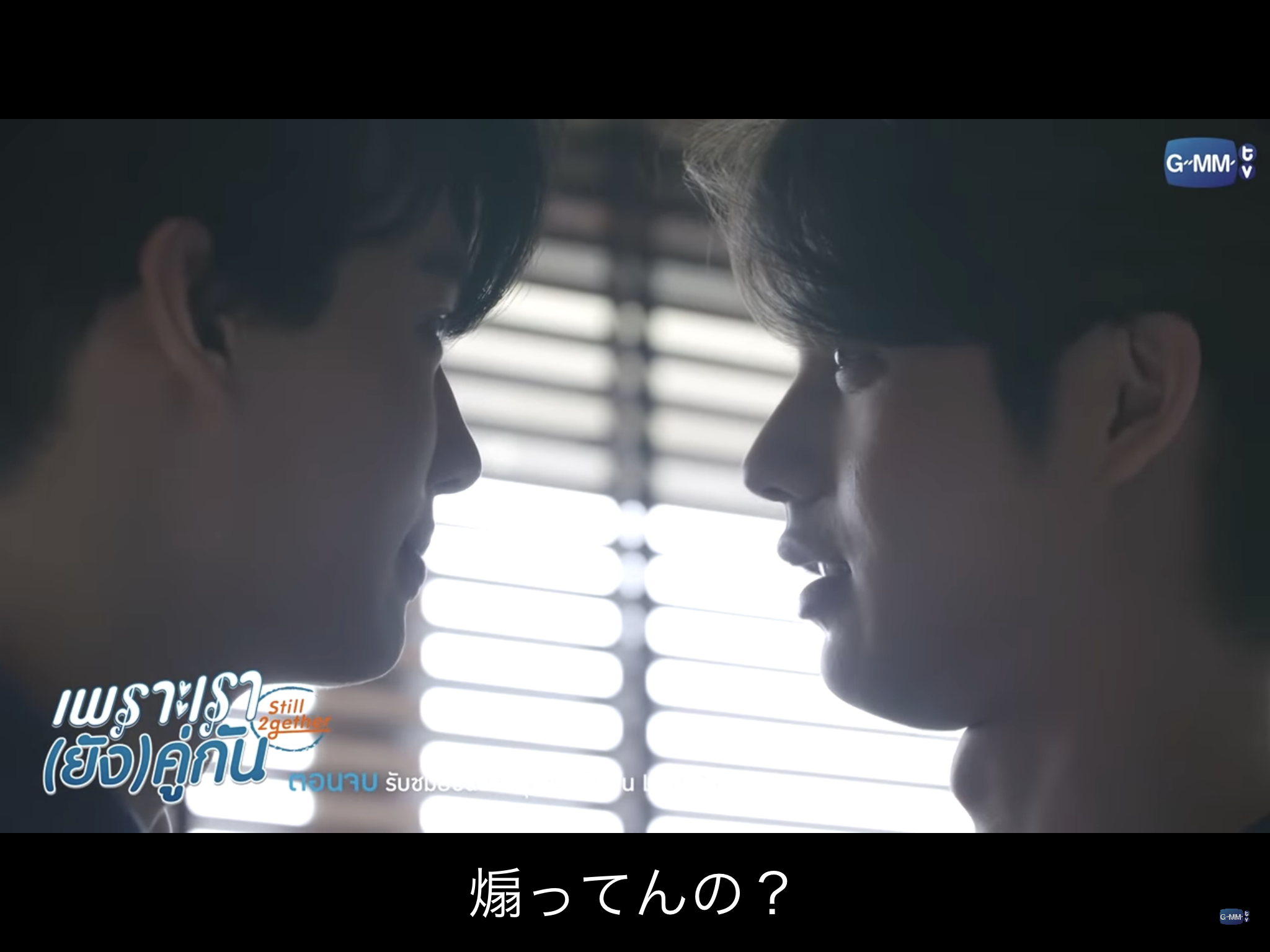 【定期】2gether the seriesについて話そうpart22【タイBL】