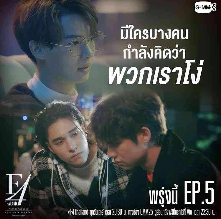 【定期】2gether the seriesについて話そうpart22【タイBL】