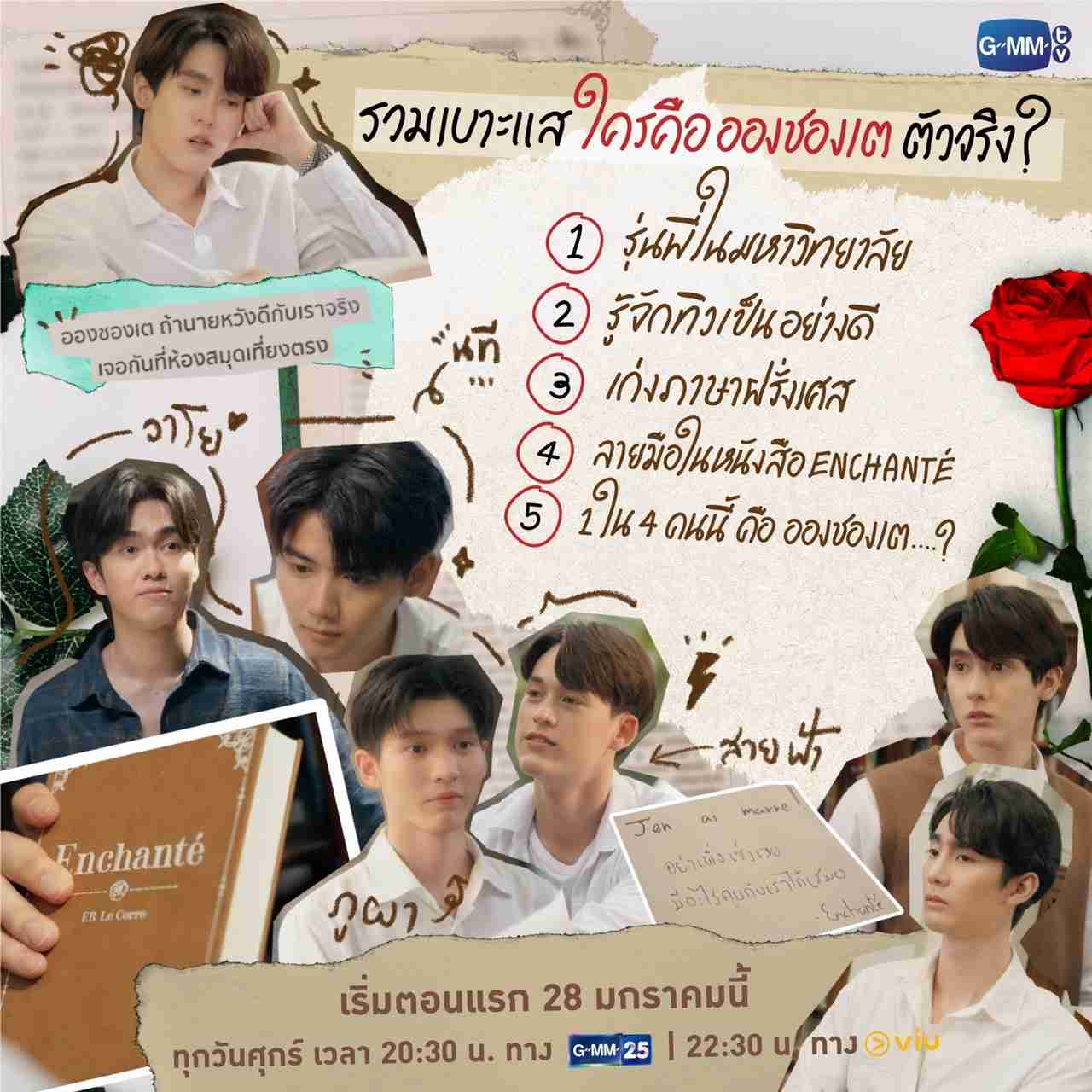 【定期】2gether the seriesについて話そうpart22【タイBL】
