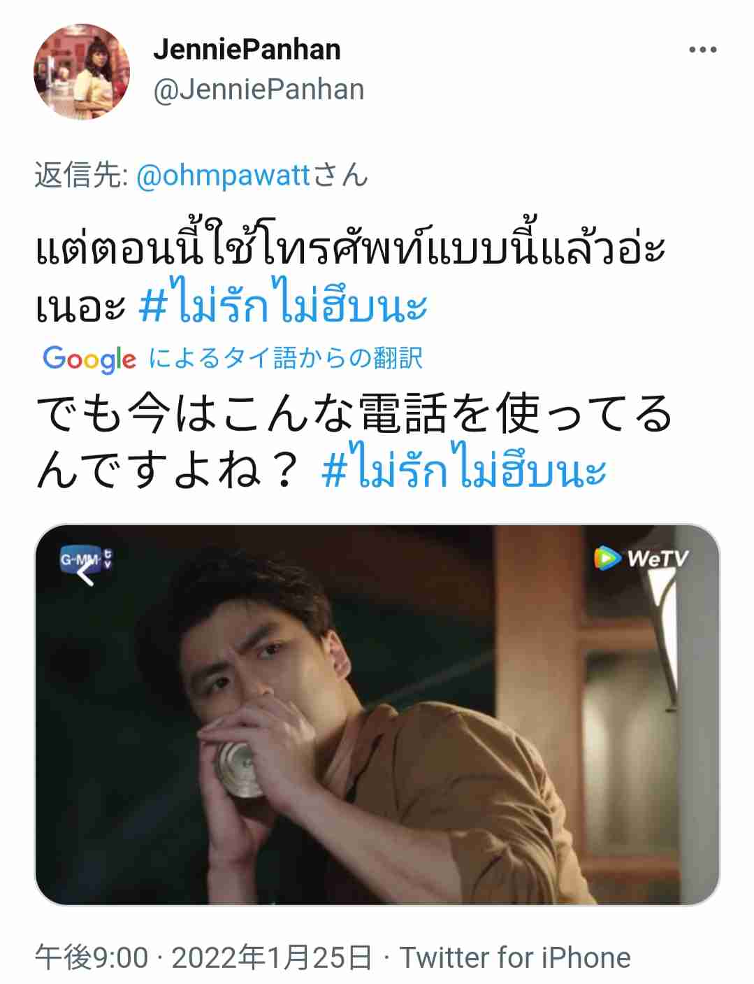 【定期】2gether the seriesについて話そうpart22【タイBL】