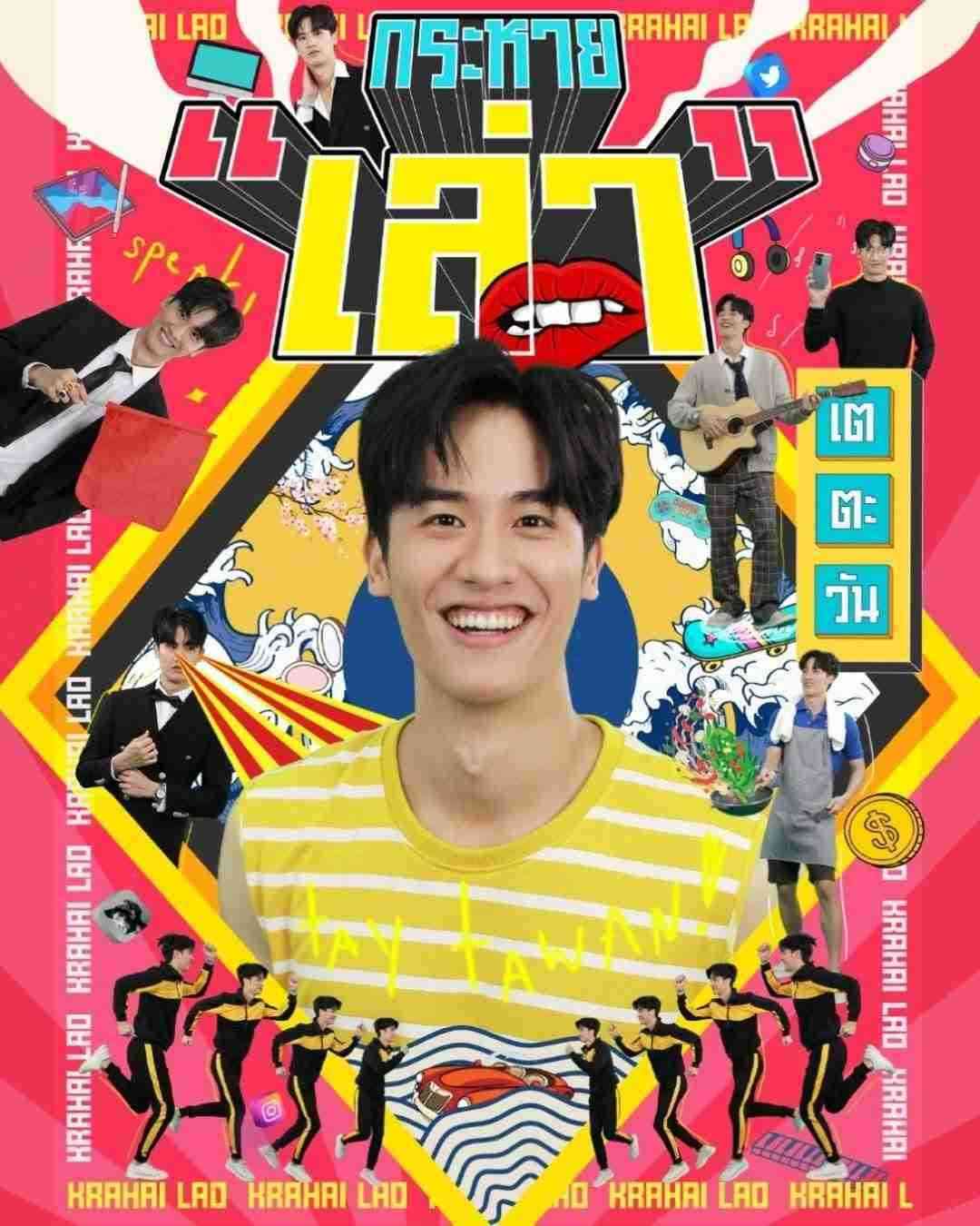 【定期】2gether the seriesについて話そうpart22【タイBL】
