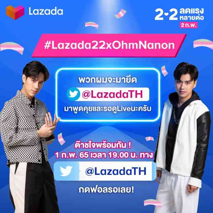 【定期】2gether the seriesについて話そうpart22【タイBL】