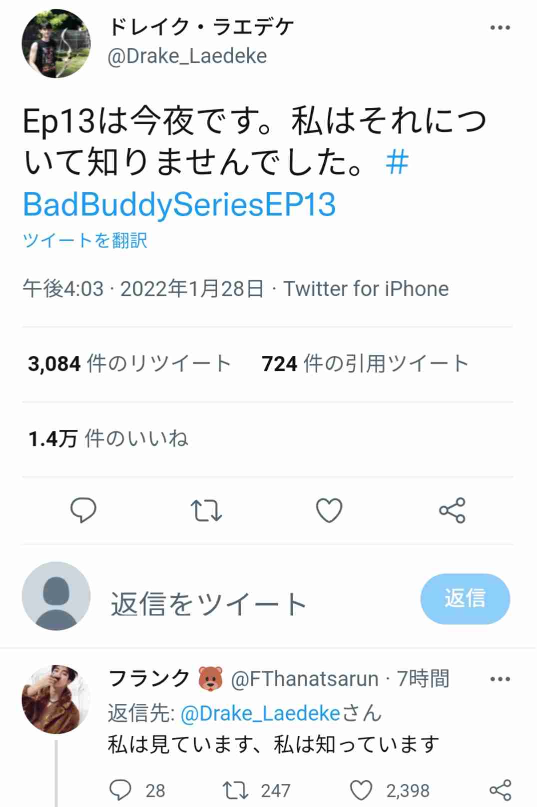 【定期】2gether the seriesについて話そうpart22【タイBL】